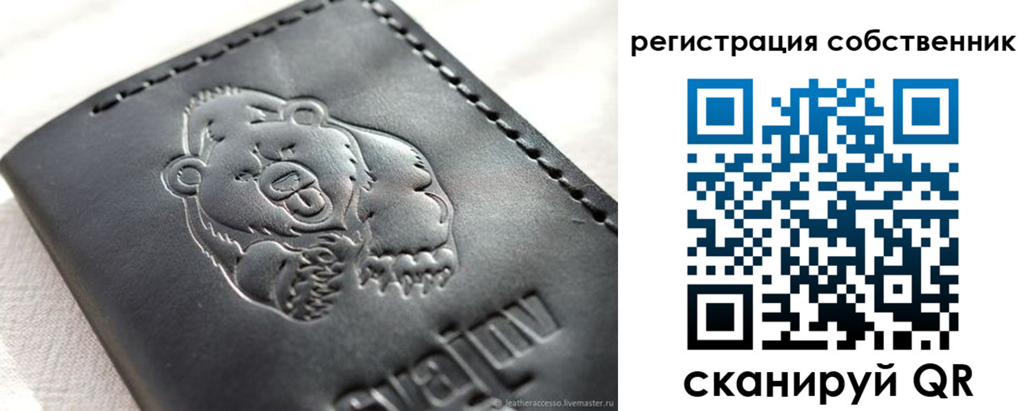 временная регистрация недорого в Снежногорске