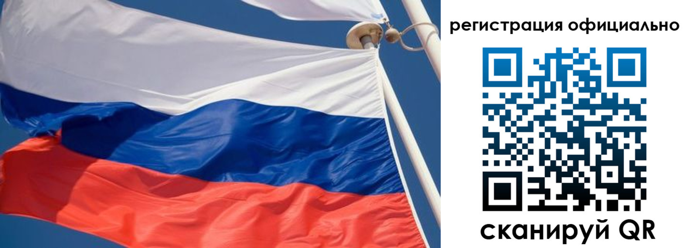временная регистрация гарантия в Снежногорске