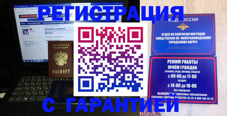 найти адрес прописки в Снежногорске